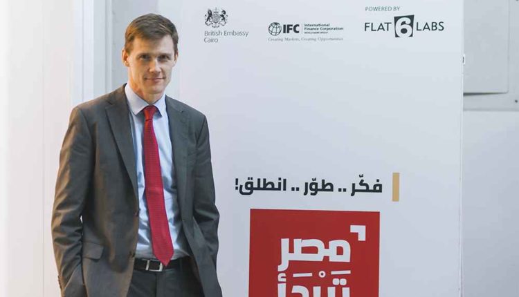 تمويل الشركات الناشئة - StartEgypt