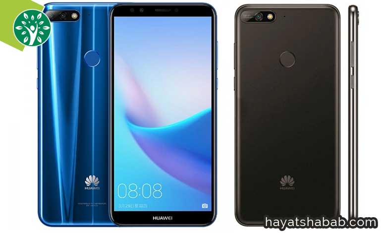 مواصفات وسعر Huawei Y7 Prime 2018 ومميزات وعيوب الهاتف