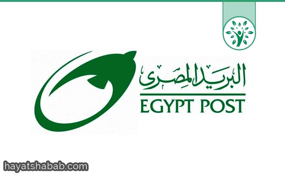 الرمز البريدي لمصر وأهم المدن بها
