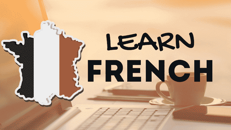 دورات مجانية لتعلم اللغة الفرنسية