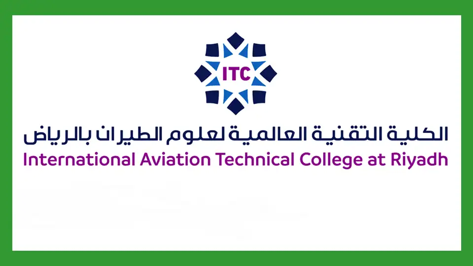 شروط القبول في كلية التقنية العالمية لعلوم الطيران