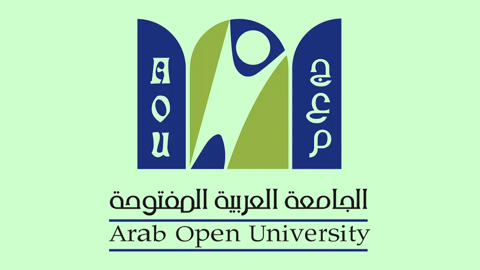 الجامعة العربية المفتوحة شروط القبول