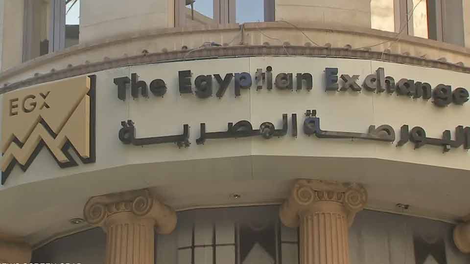 تدريب البورصة المصرية