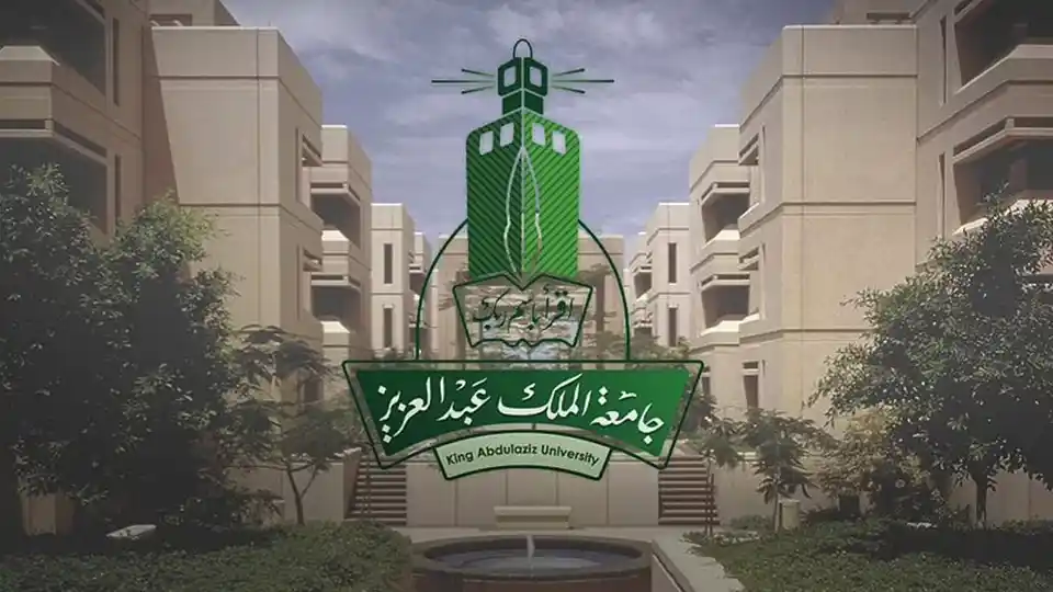 شروط القبول في هندسة الطيران جامعة الملك عبدالعزيز