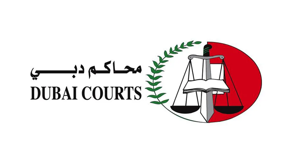 الاستفسار عن قضية برقم القضية في محاكم دبي