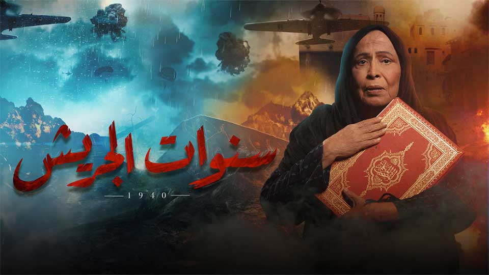 افضل مسلسلات كويتية: 10 أعمال كويتية لاقت شهرة عربية