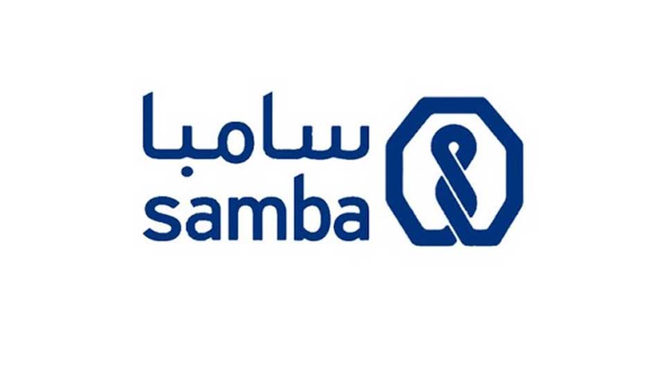 عناوين فروع بنك سامبا ورقم خدمة العملاء في السعودية