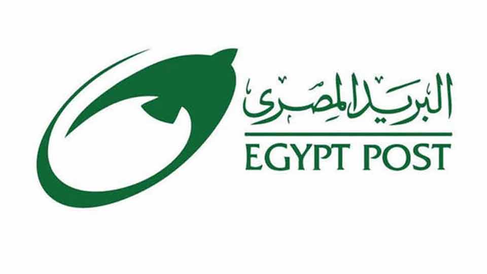رقم البريد المصري الخط الساخن لخدمة العملاء والاستعلامات